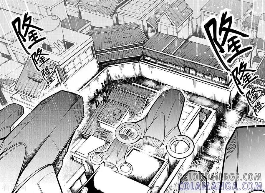《千穹》第62话 援兵？ 第4页