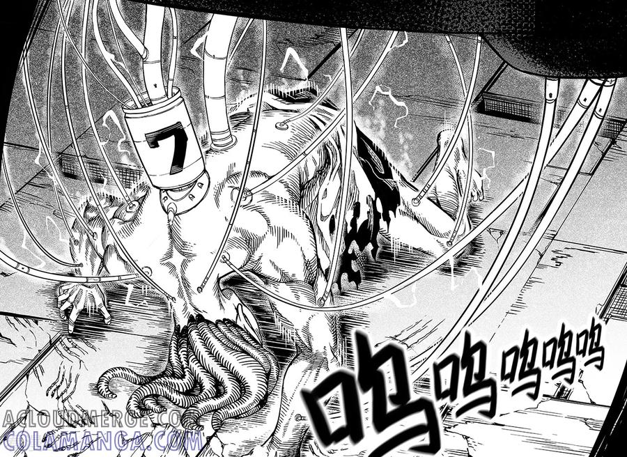 《千穹》第64话 地牢 第3页