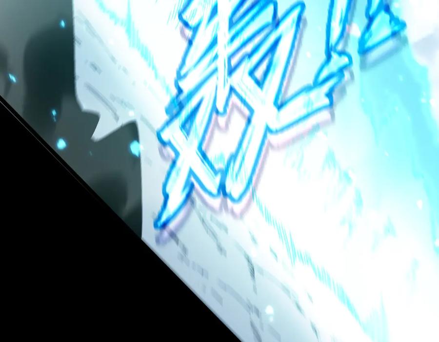 《SSS级超越常理的圣骑士》第85话 冰龙·霜牙（中） 第102页