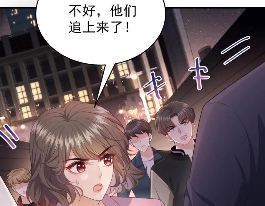 《会长的伪萌女友》第7话 困境突围 第170页
