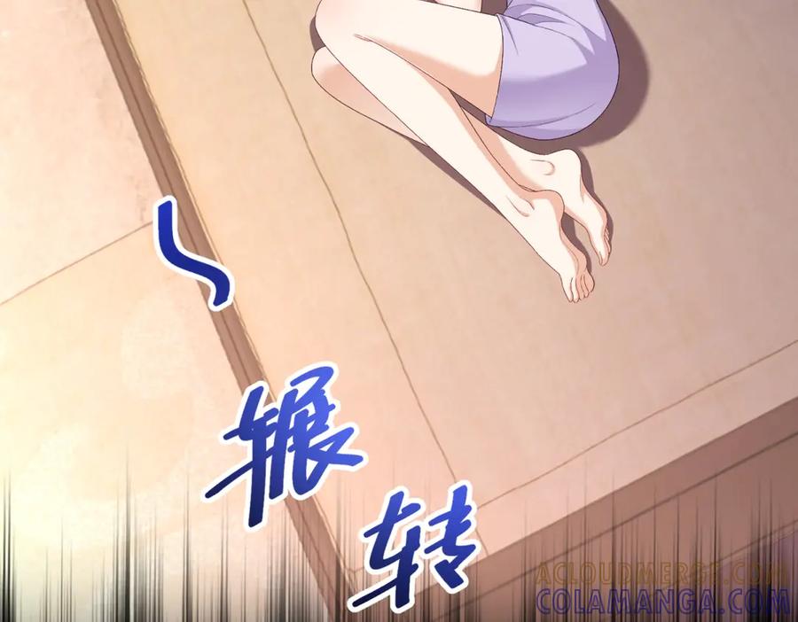 《会长的伪萌女友》第9话 爱与反抗 第57页