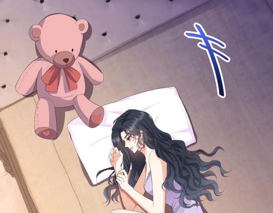 《会长的伪萌女友》第9话 爱与反抗 第56页