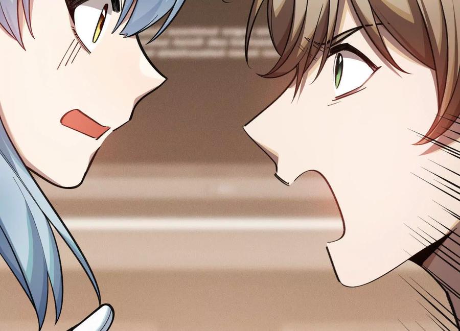 《超频玩家》死亡的真的 第103页