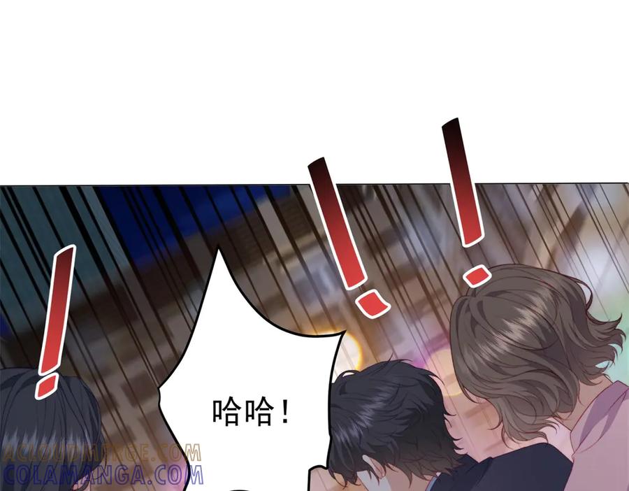 《会长的伪萌女友》第7话 困境突围 第173页