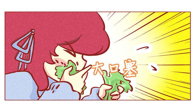 《妹妹？女儿？吸血鬼？》鸿门盛宴 第14页