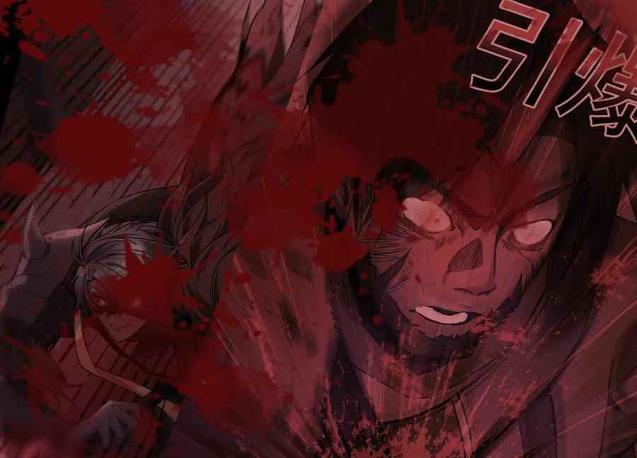 《超频玩家》死亡的真的 第128页