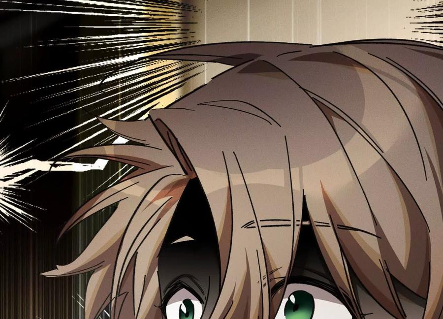 《超频玩家》死亡的真的 第122页