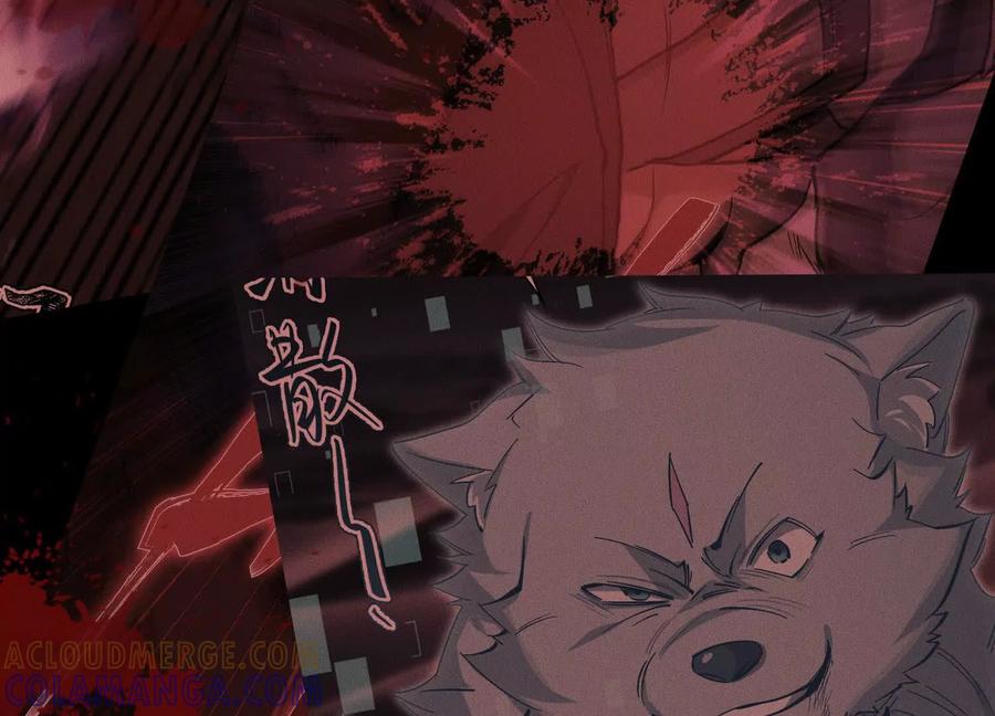 《超频玩家》死亡的真的 第129页