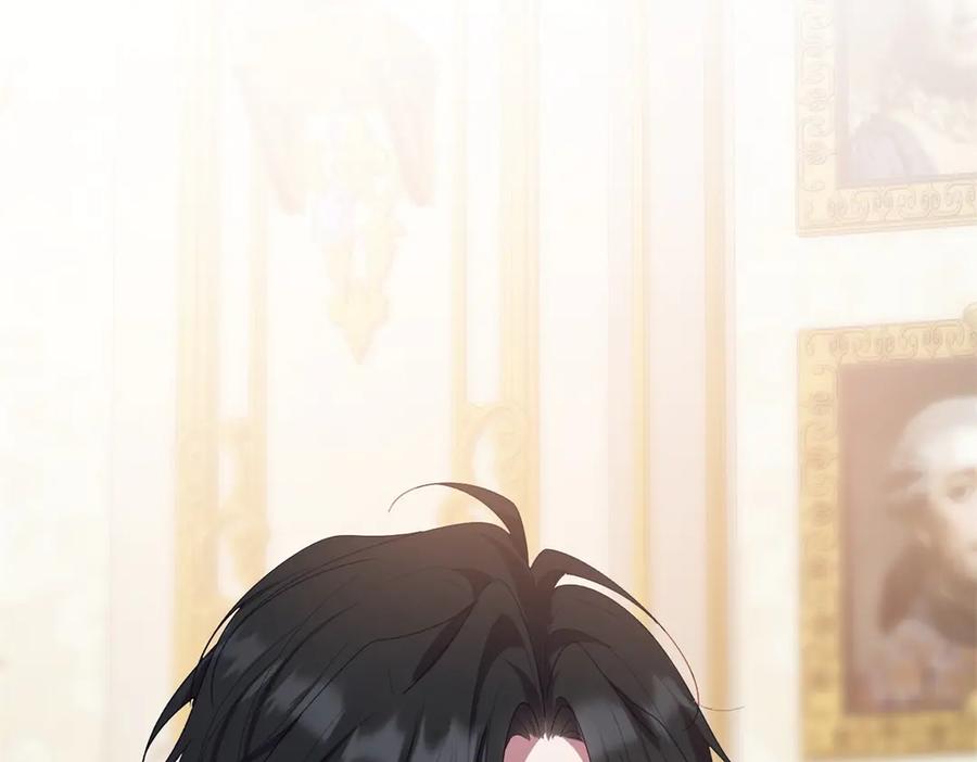 《公爵大人有隐疾》第7话 特殊魔力 第86页