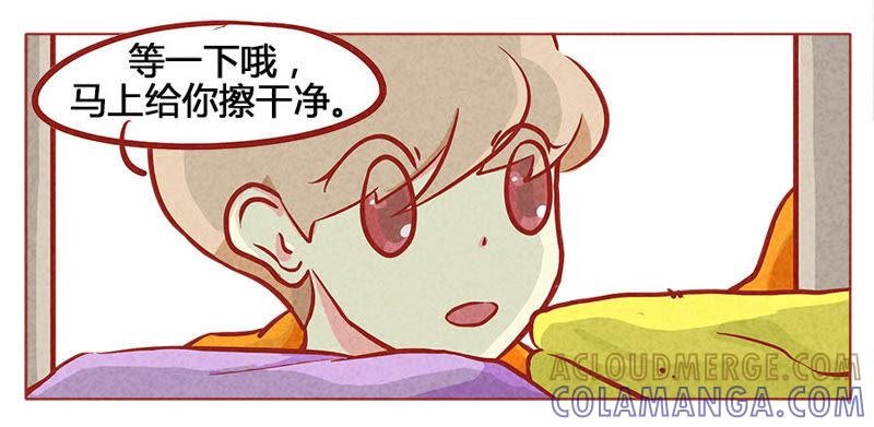 《妹妹？女儿？吸血鬼？》我知道了 第15页