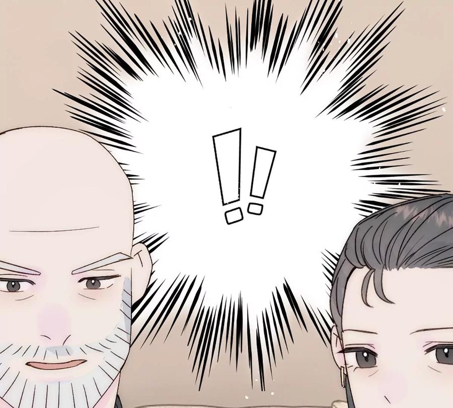 《神工》第37话 王教授 第69页
