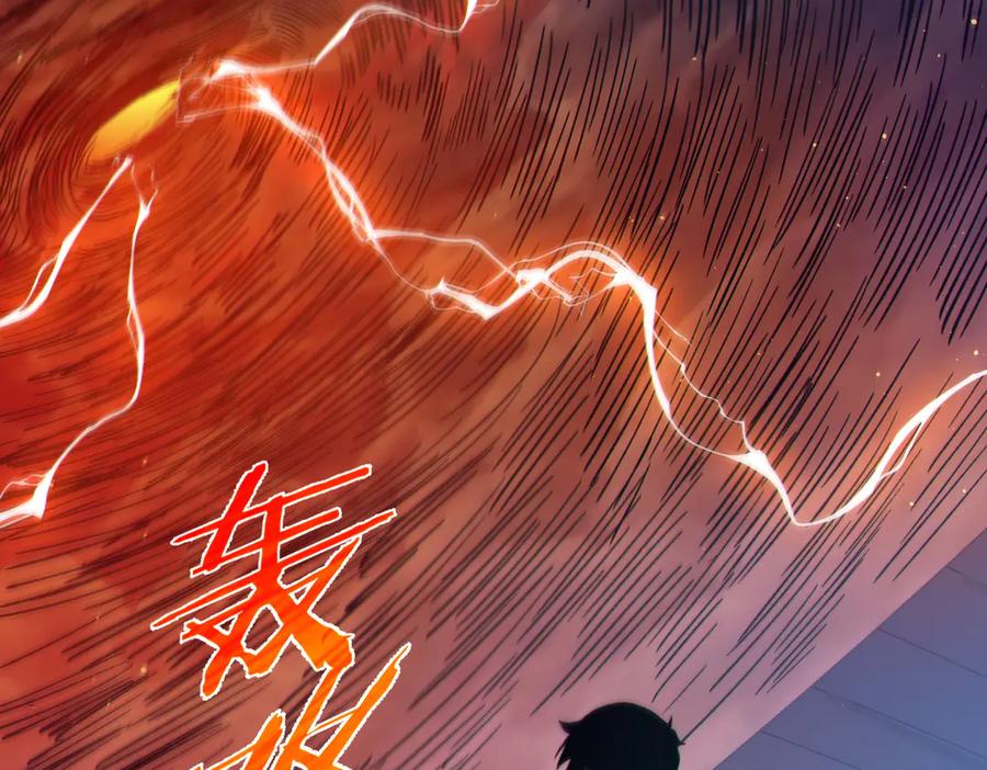 《我靠无敌被动打出成吨伤害！》第96话 黄天对战梁萧云 第151页