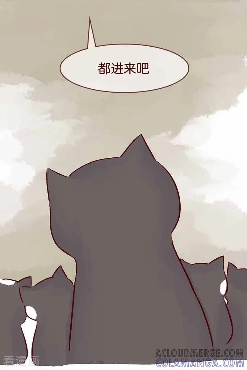 《吾名社会黄》新年特刊3 除夕夜 第4页