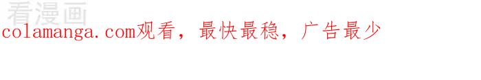 《辛巴狗海洋大冒险》辛巴狗俏皮漫画112 第3页