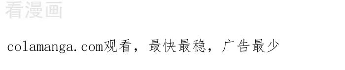 《辛巴狗海洋大冒险》辛巴狗俏皮漫画116 第3页