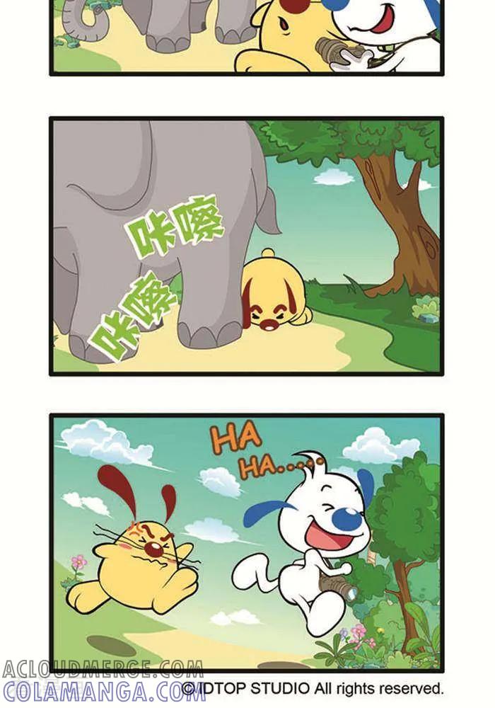 《辛巴狗海洋大冒险》辛巴狗俏皮漫画125 第2页