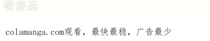 《辛巴狗海洋大冒险》辛巴狗俏皮漫画132 第3页