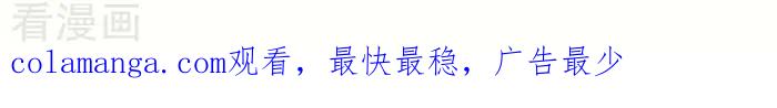 《辛巴狗海洋大冒险》辛巴狗俏皮漫画136 第3页