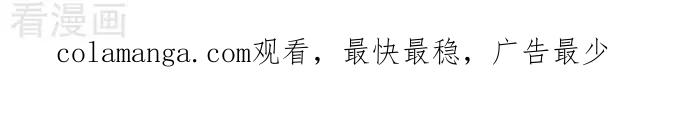 《辛巴狗海洋大冒险》辛巴狗俏皮漫画144 第3页