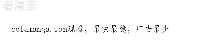 《辛巴狗海洋大冒险》辛巴狗俏皮漫画149 第3页