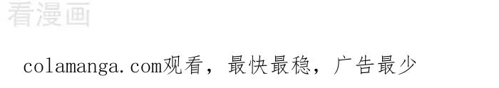 《辛巴狗海洋大冒险》辛巴狗俏皮漫画151 第3页