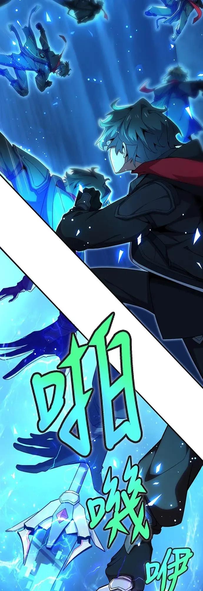 《时空魔导师：从零开始》[第22话] 学习新的时空魔法 第41页