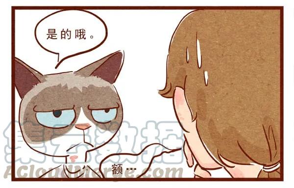 喂，看见耳朵啦 - 第3话 自由变换 - 第7张图