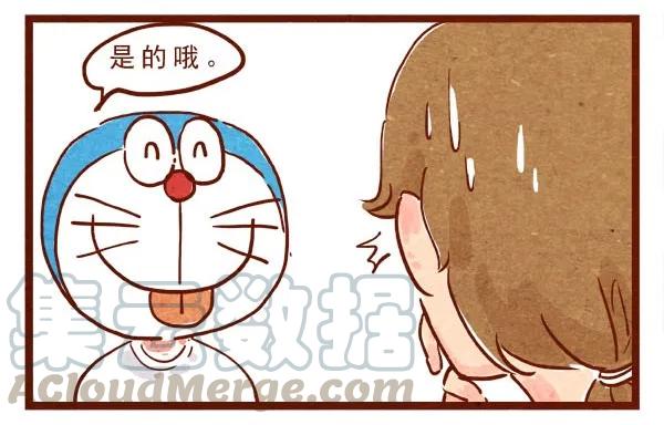 喂，看见耳朵啦 - 第3话 自由变换 - 第9张图