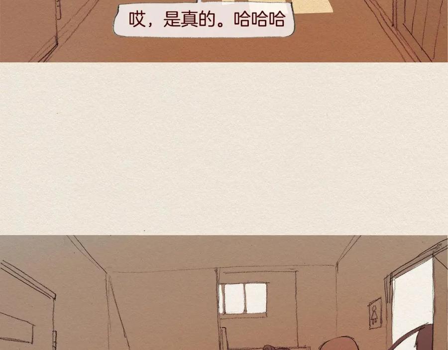 《爱憎》第39话 出手 第68页