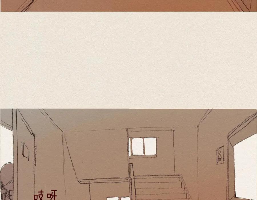 《爱憎》第39话 出手 第71页