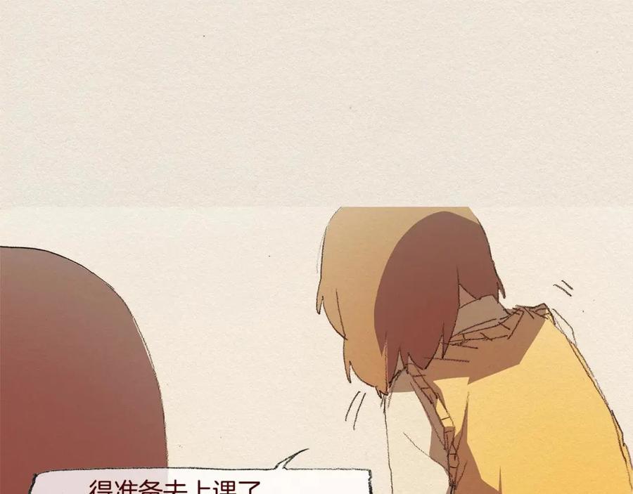 《爱憎》第39话 出手 第35页