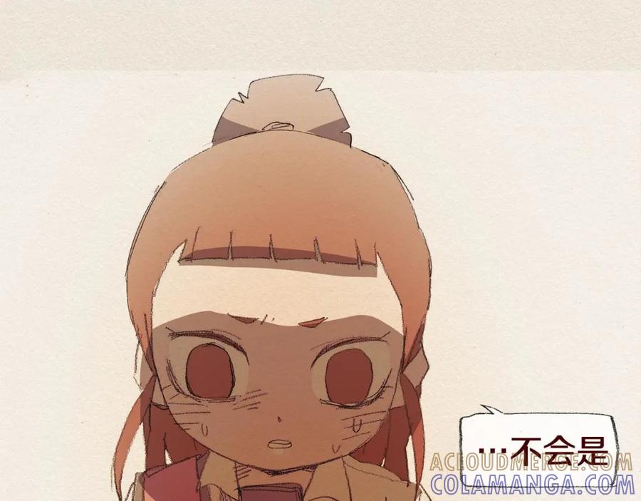《爱憎》第39话 出手 第64页