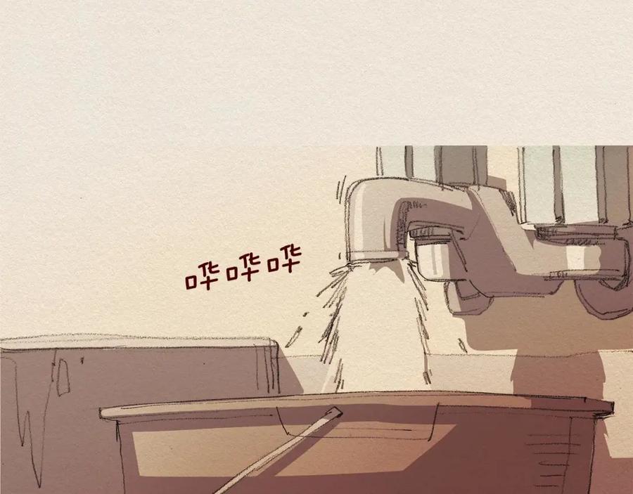 《爱憎》第39话 出手 第78页
