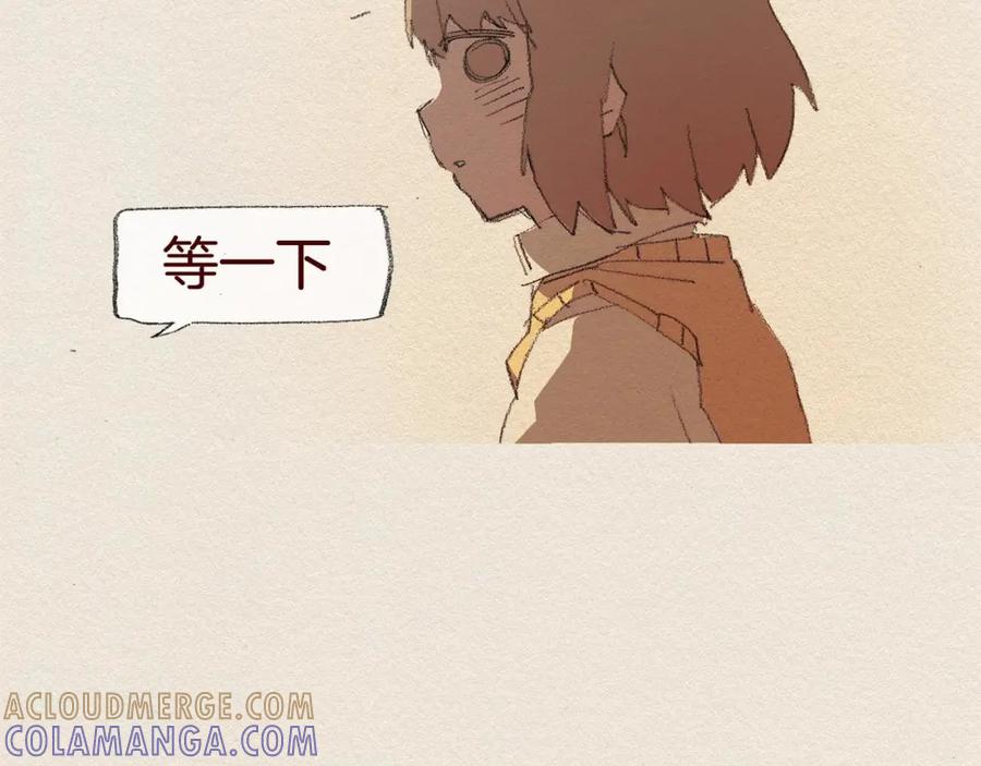 《爱憎》第39话 出手 第37页