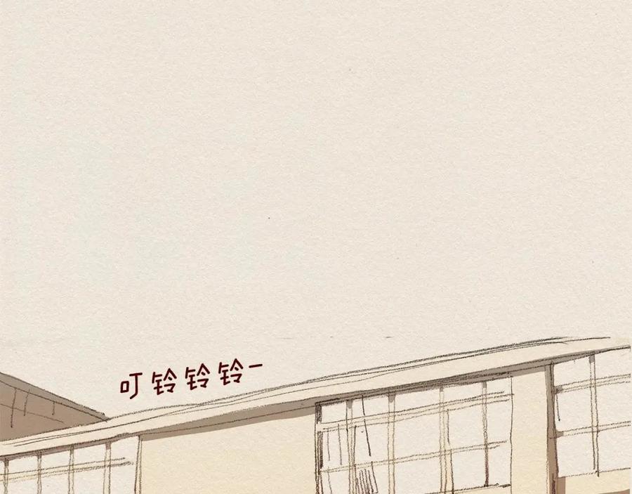 《爱憎》第39话 出手 第42页