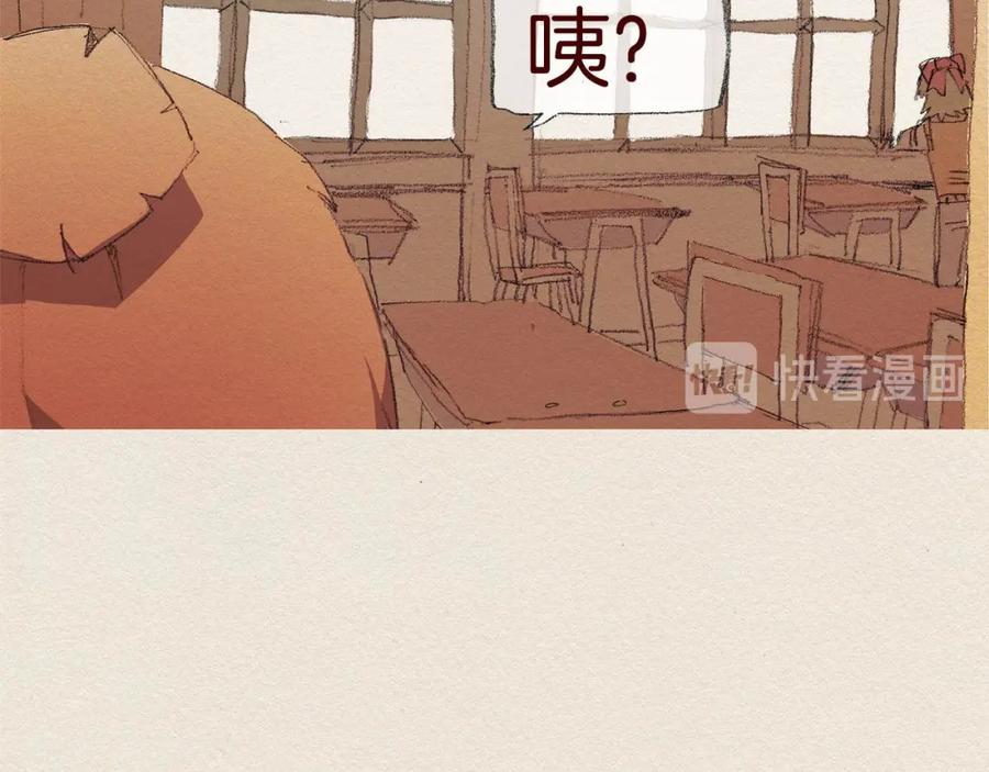 《爱憎》第39话 出手 第47页