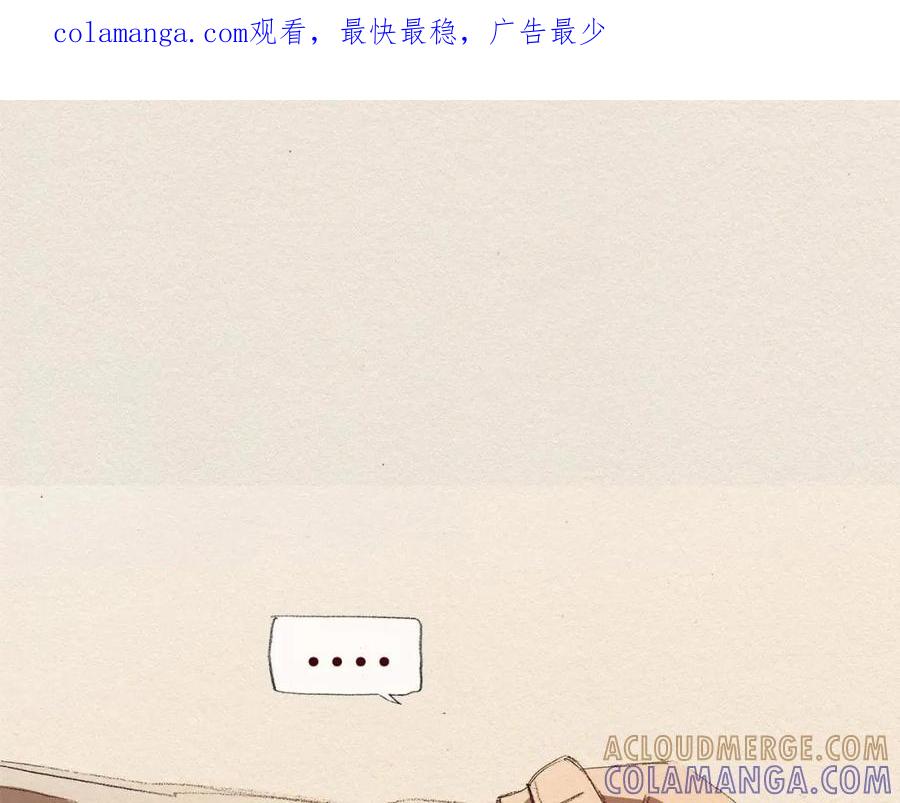 《爱憎》第39话 出手 第1页