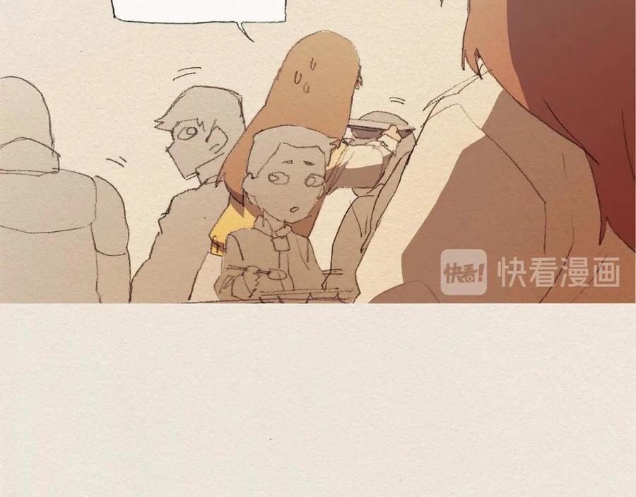 《爱憎》第39话 出手 第11页