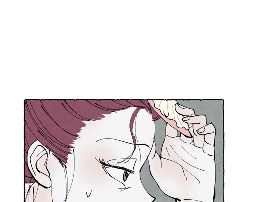 《米娅》第38话 求助娘家人 第80页