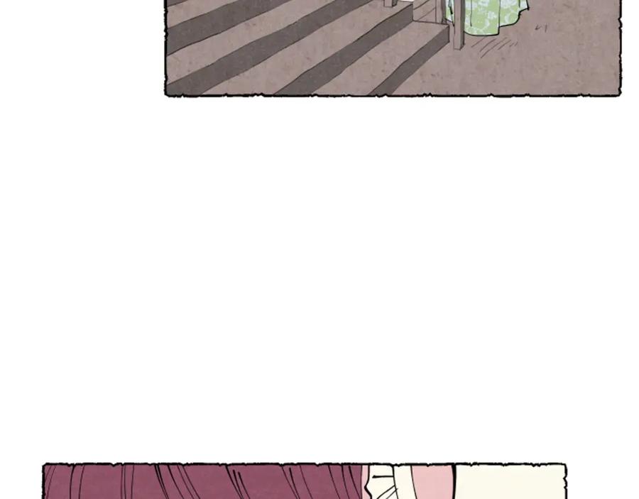 《米娅》第38话 求助娘家人 第56页