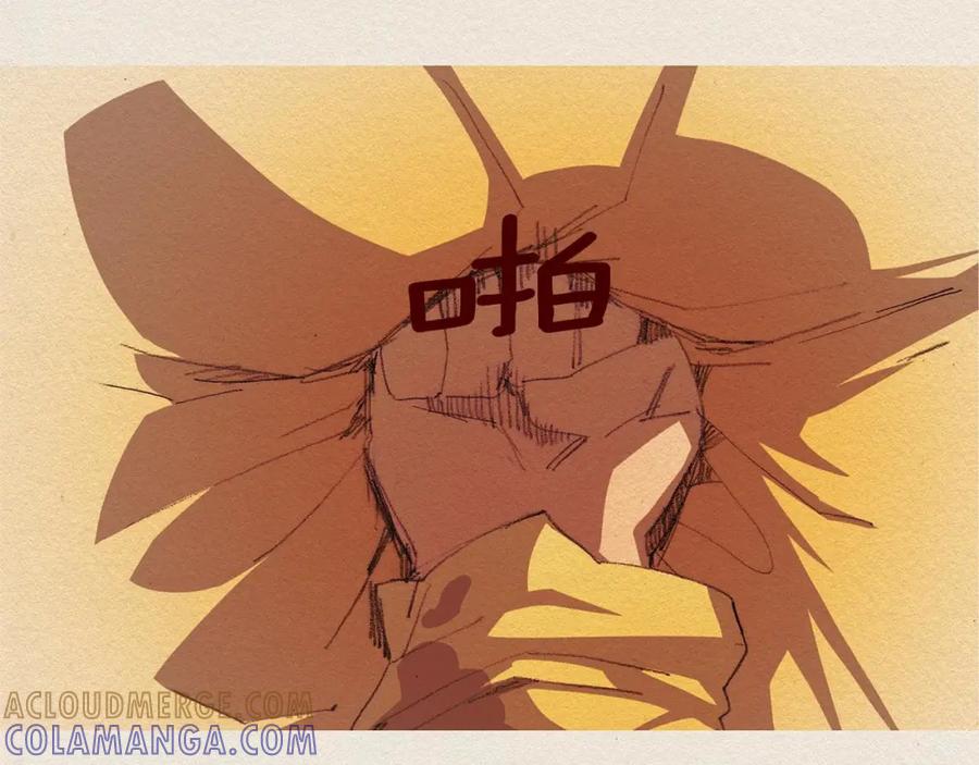 《爱憎》第40话 希望你放弃 第46页