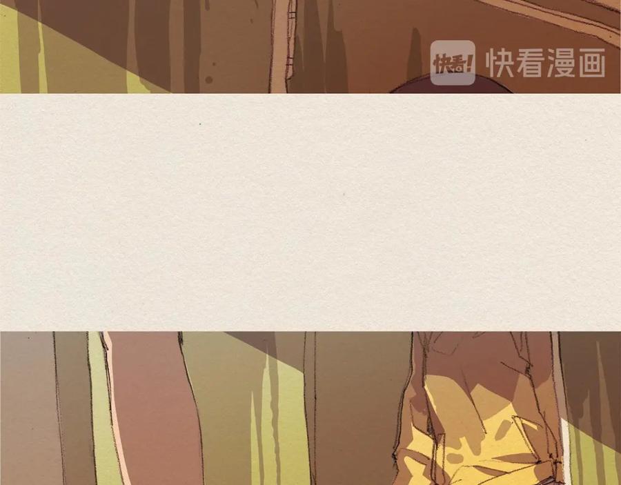 《爱憎》第40话 希望你放弃 第41页