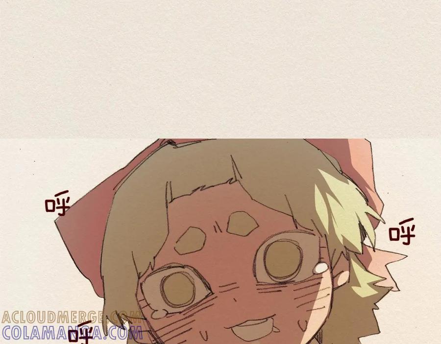 《爱憎》第40话 希望你放弃 第31页