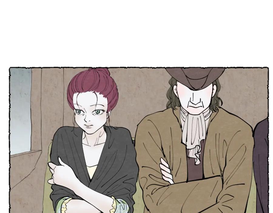 《米娅》第38话 求助娘家人 第91页