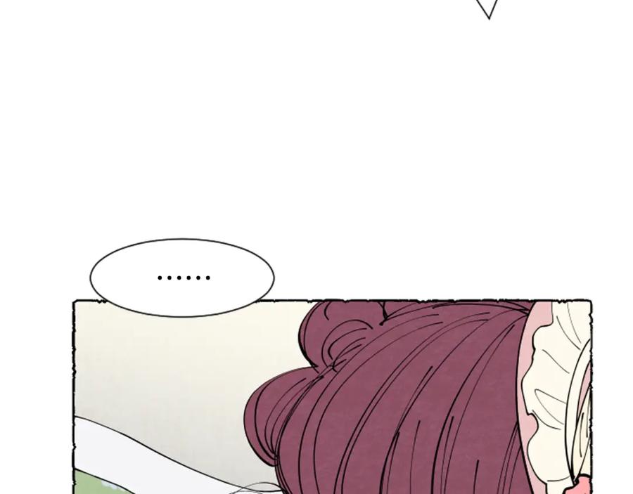 《米娅》第38话 求助娘家人 第58页