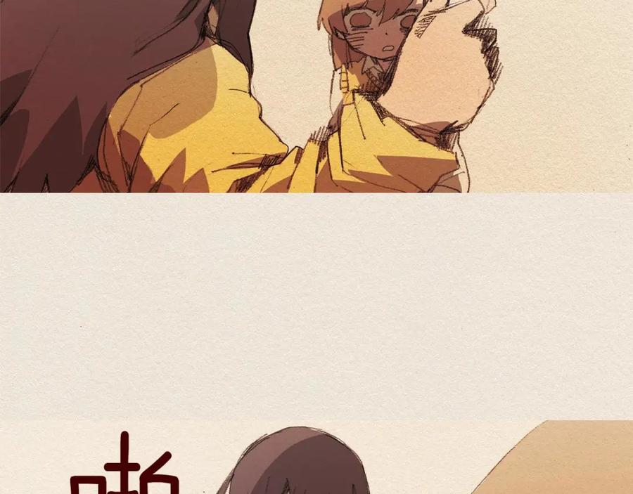 《爱憎》第40话 希望你放弃 第59页