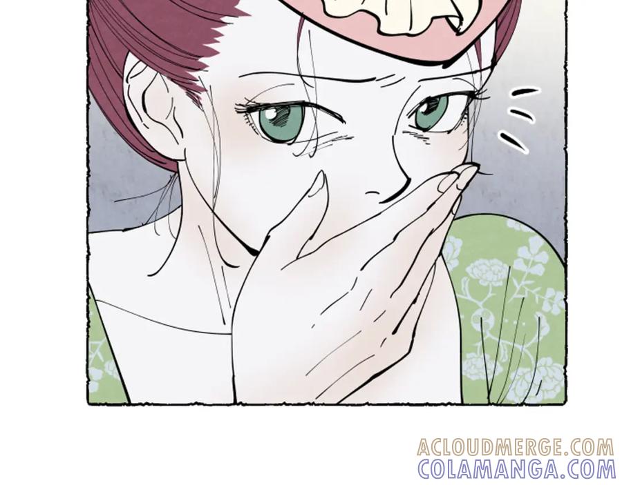 《米娅》第38话 求助娘家人 第77页