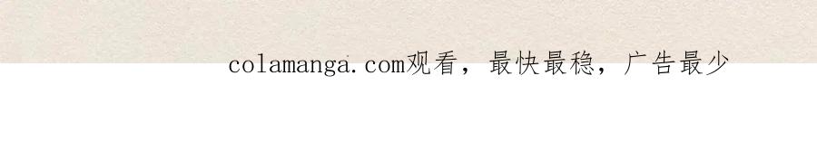 《爱憎》第40话 希望你放弃 第87页