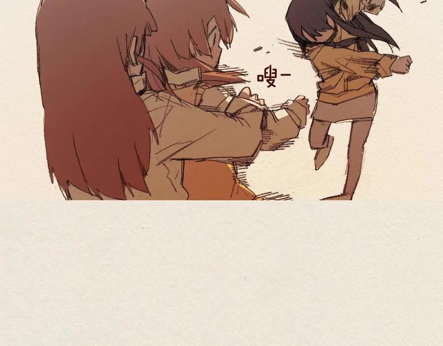 《爱憎》第40话 希望你放弃 第68页