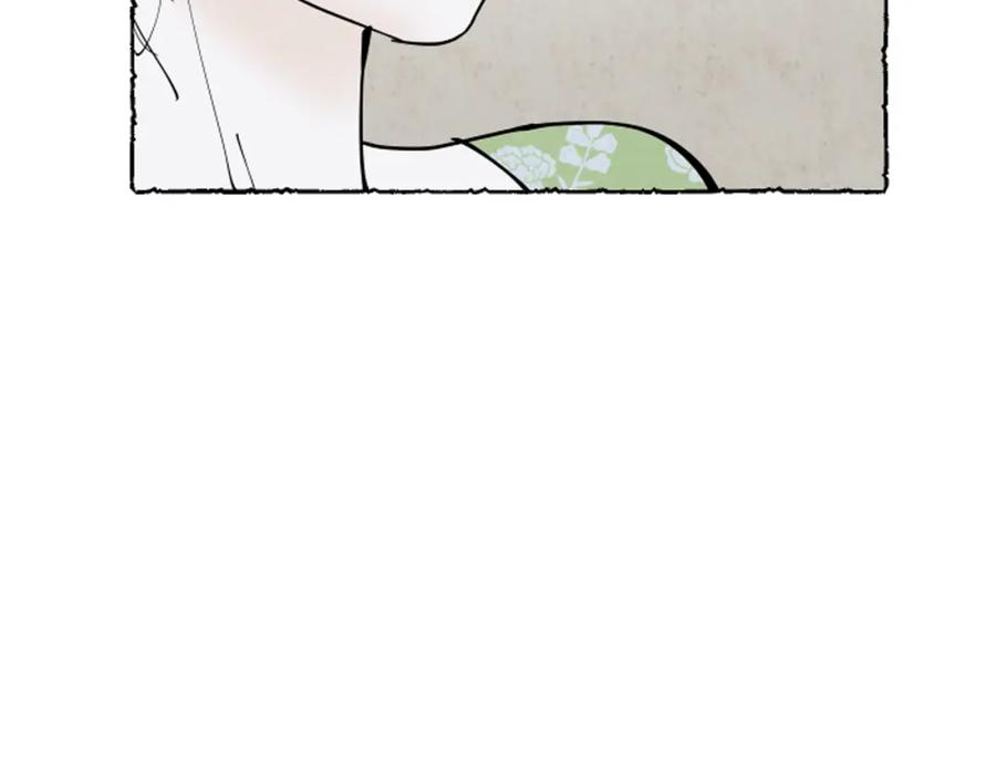 《米娅》第38话 求助娘家人 第32页